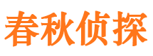 越西外遇出轨调查取证